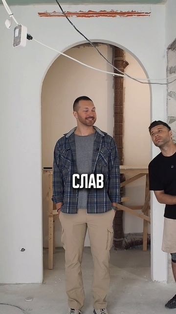 Почему бы и нет