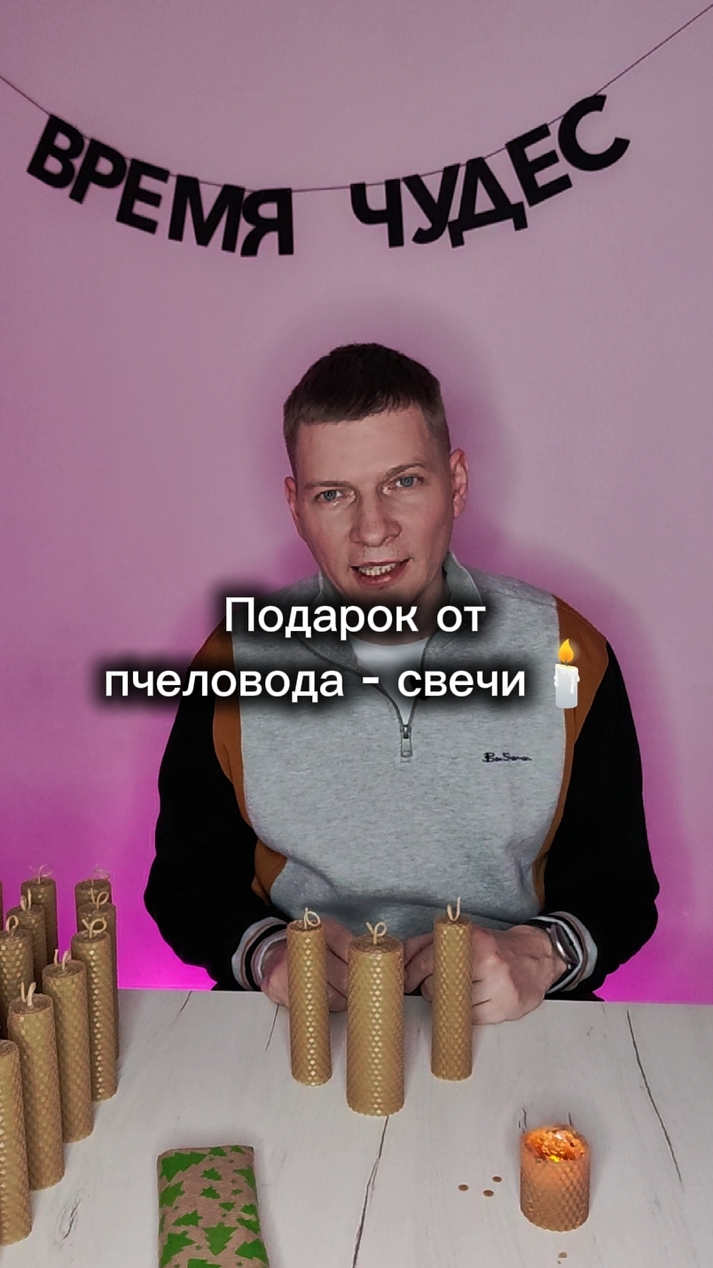 Идея для пчеловодов - что подарить на новый год☃️