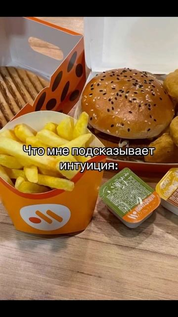 Артикул на брюки WB: 192255233 ✨ #диета #чипсы #веусноиточка #картошкафри #вкусняшки