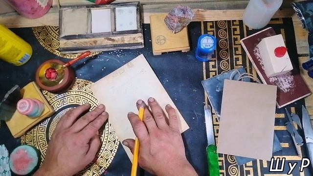 Создание каменной печати своими руками