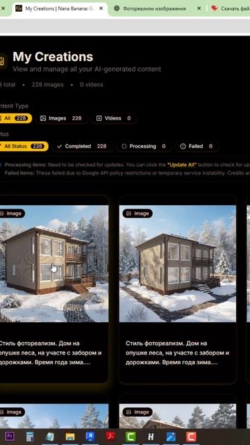 ChatGPT vs NanaNanana! Визуализация за 1 минуту #проектдома #revit #визуализация #chatgpt