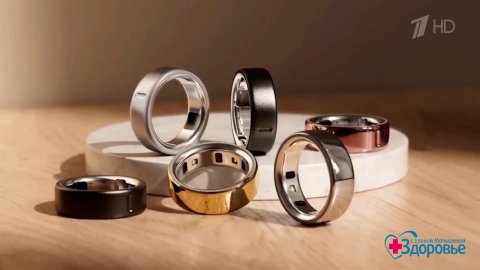 "Умное кольцо" для измерения здоровья. Фрагмент выпуска от 14.12.2025