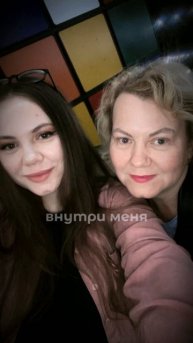 Мама и дочка