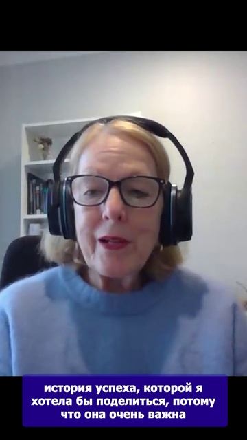 Отзыв и опыт работы от Эдриен из Новой Зеландии о Soundsory(Саундсори)