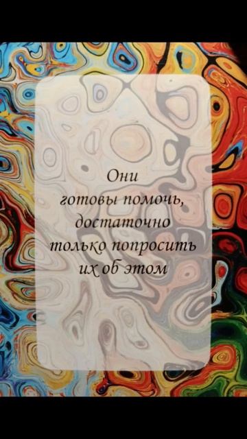 3 неделя декабря!Подсказки!7 сфер жизни:здоровье,лич.жизнь,отношения,работа,деньги,эм/вн.мир,творчес