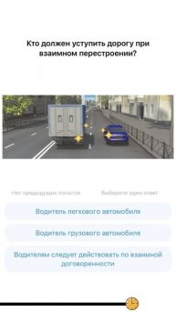 Знаки, которые все понимают неправильно — по ПДД! Ссылки на приложения в шапке профиля