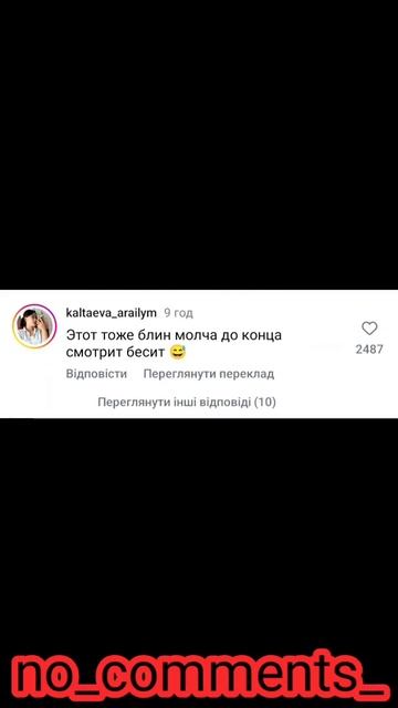 Без так без