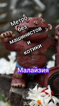 эзотерические товары из Азии