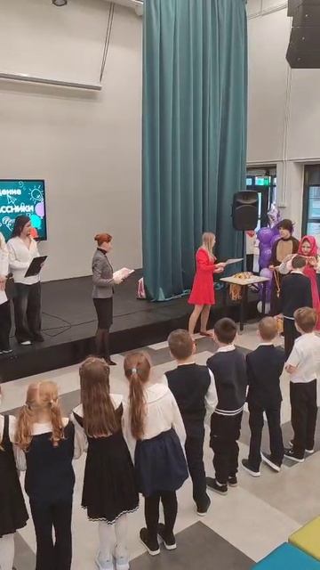 Посвящение в первоклассники