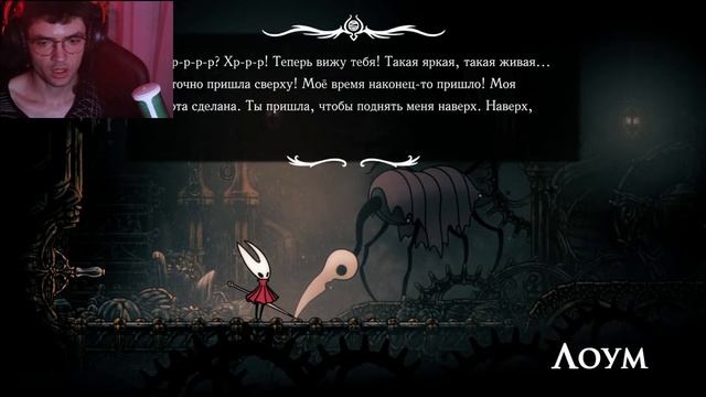 Hollow knight Silksong - пытка ли это ? Да она самая