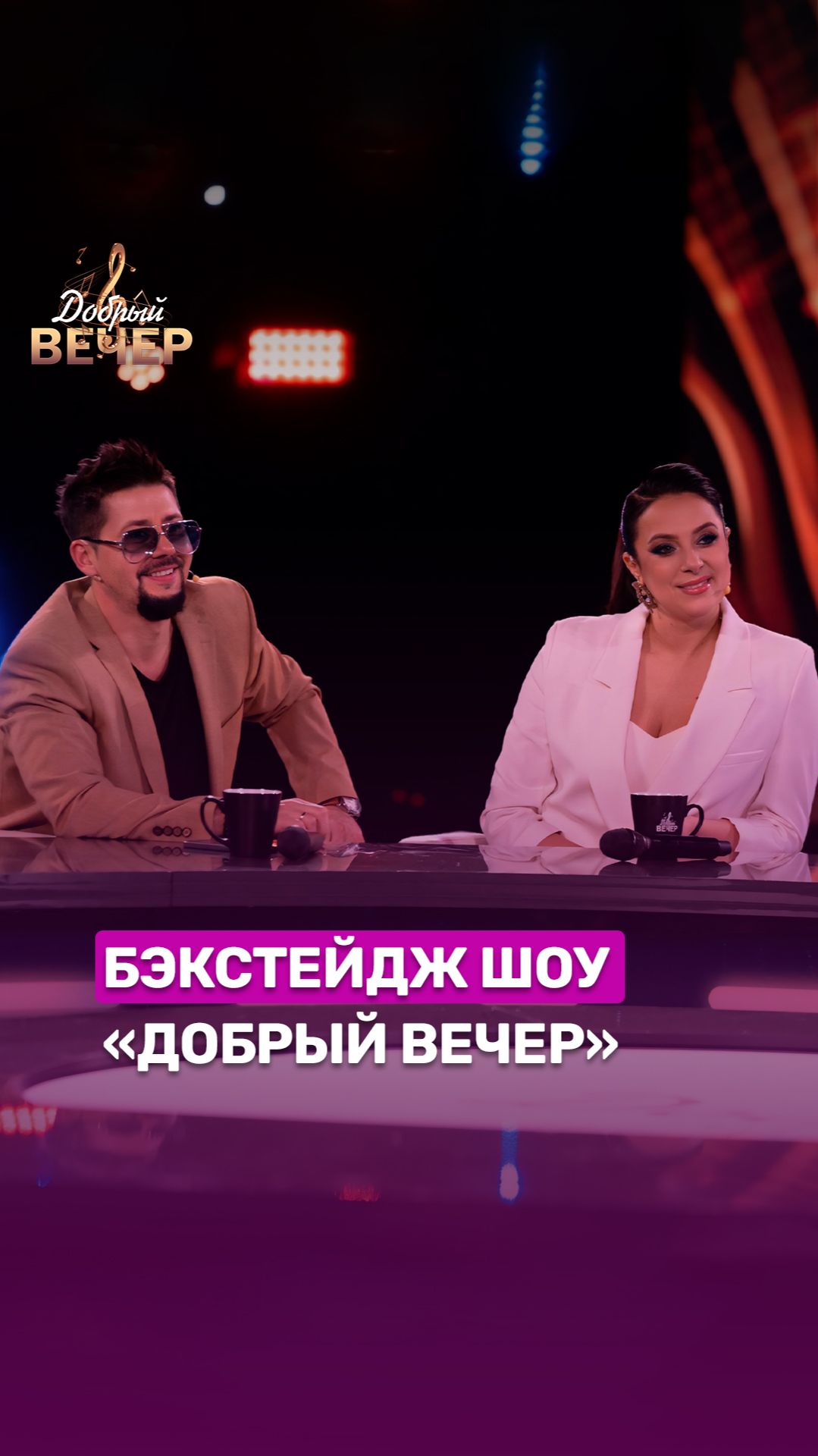 🔥Еще больше шуток, еще больше мемов, еще больше бэкстейджа!🔥 #беларусь #беларусь1