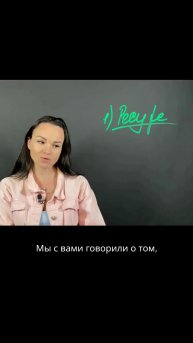 ❤ Бесплатная лекция про ресурсы и много других познавательных лекций в боте и канале. Удобно смот...