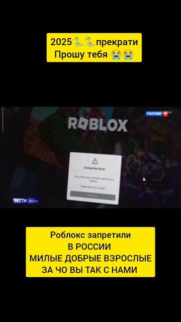 СТРАШНЫЙ СОН ЛЮБОГО ЗУМЕРА СТАЛ ВЕШИМ #прошайроблокс 1.12.2025🕯️🕯️🕯️🕯️🕯️🕯️