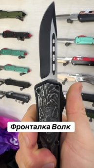 Фронталка нож Волк