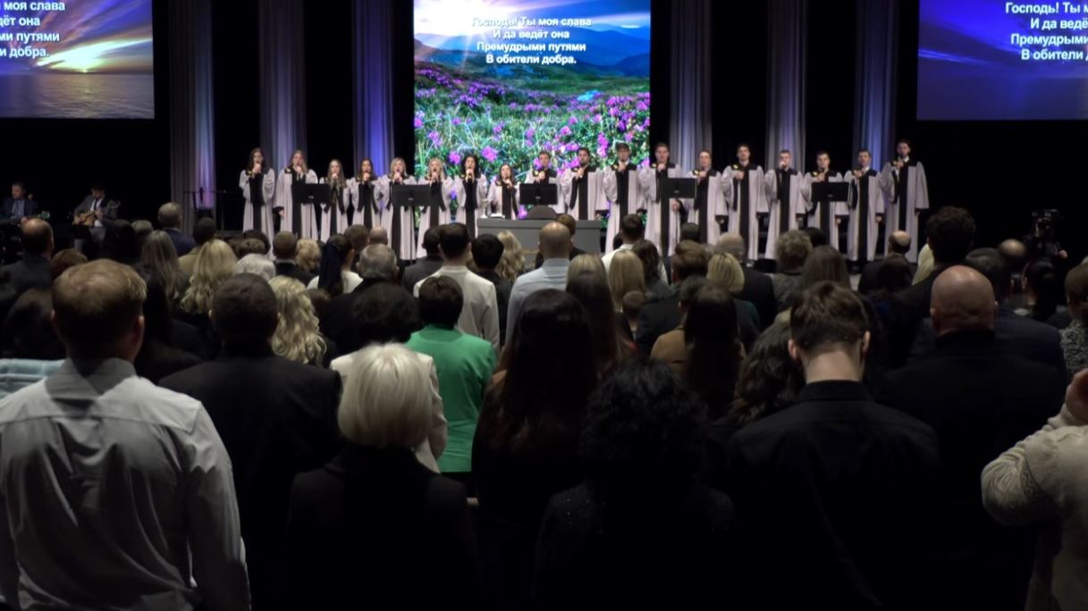 Господь Ты моя слава