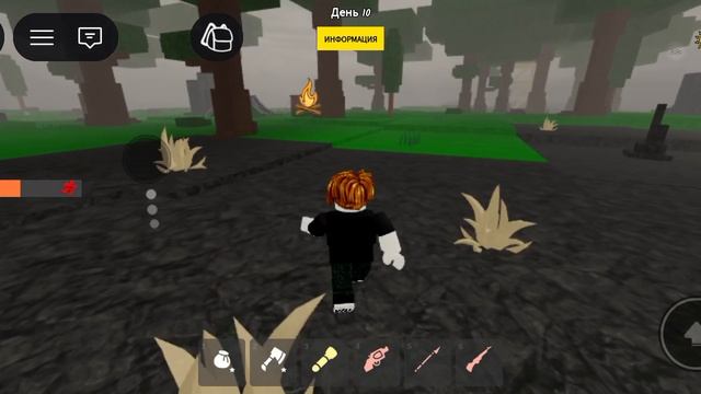 играю в 99 ночей 3