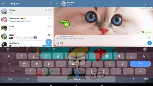 удаление дружбы моей подруги подробности в описании 🫡