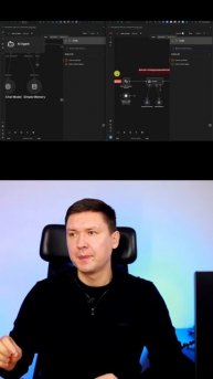 Все главные изменения во второй версии n8n