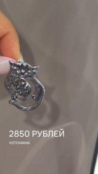 Кира Серебро