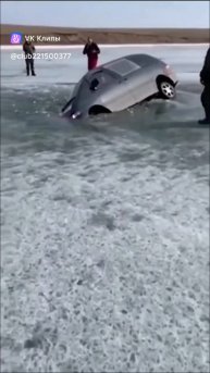Пьяный водитель провалился под лёд