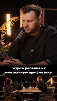 Стрем или норм в здоровье