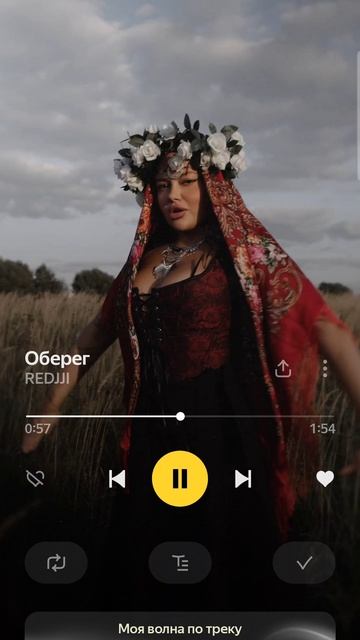 REDJJI - Оберег .mp4