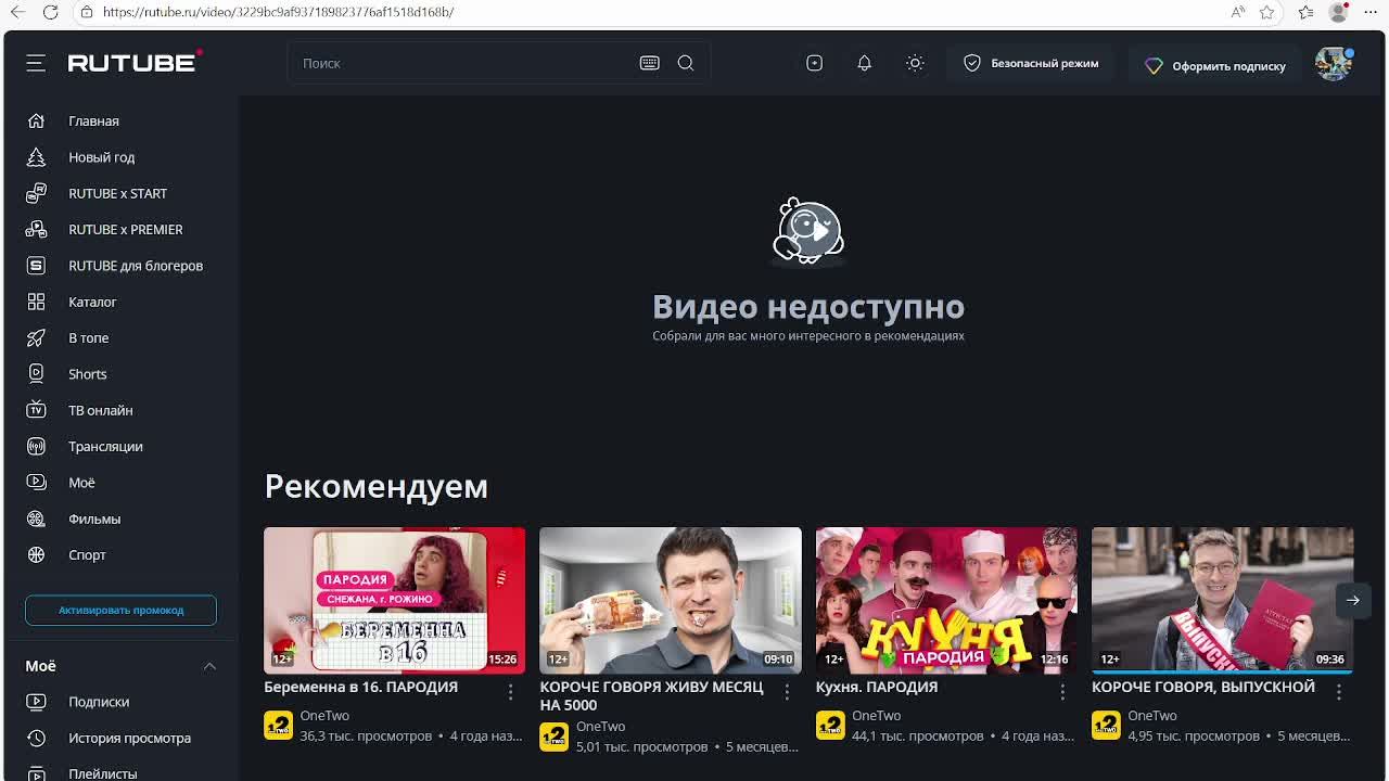 сегодня я мёртвый а завтра смертный