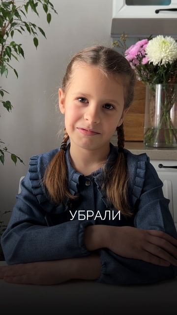 Проверяю ребенка на знание пословиц. Часть 2