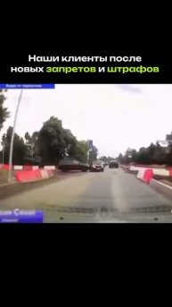 Мы точно не виноваты? 😂 #мем #ИП #штрафы