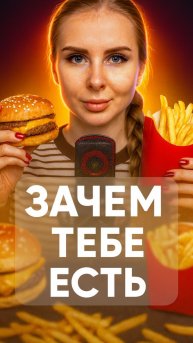 Надо ли есть, если ты день лежишь?