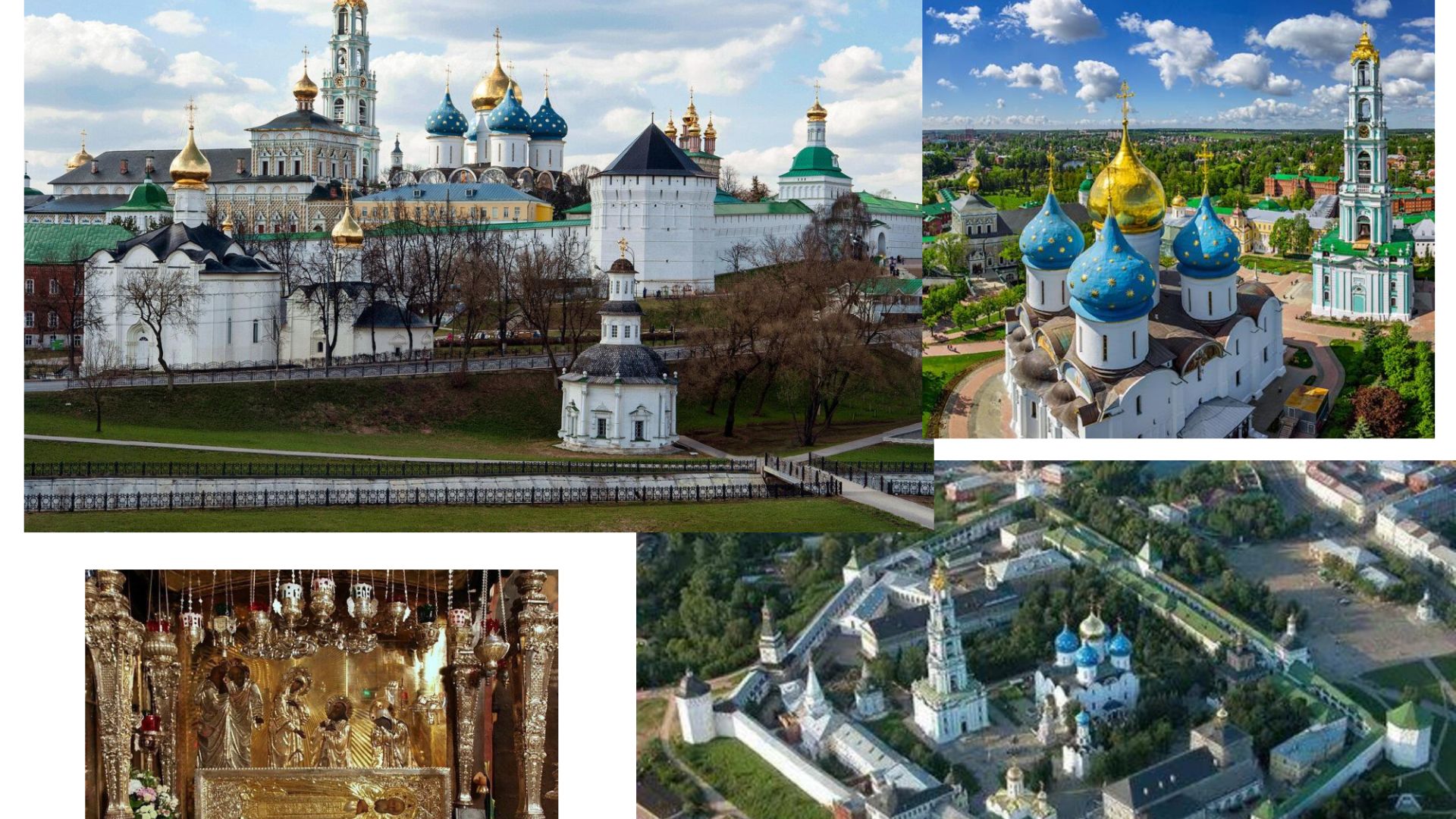 3.4.Загорск. Лавра