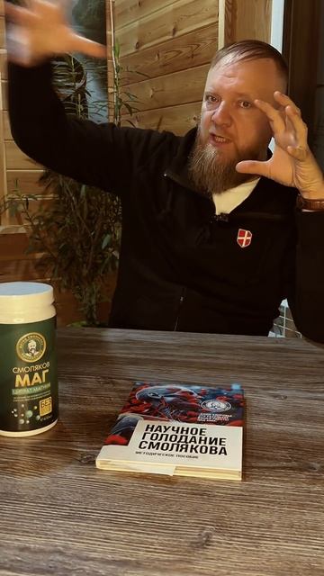 На голодании 3 дня что делать