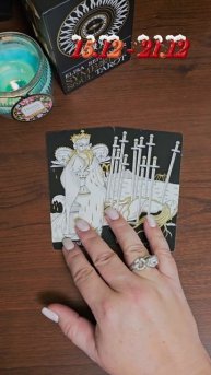 Совет на неделю (15.12 - 21.12)2025