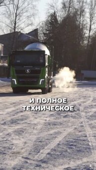 Центр технического оборудования запускает направление — продажу коммерческой техники с пробегом 🚛