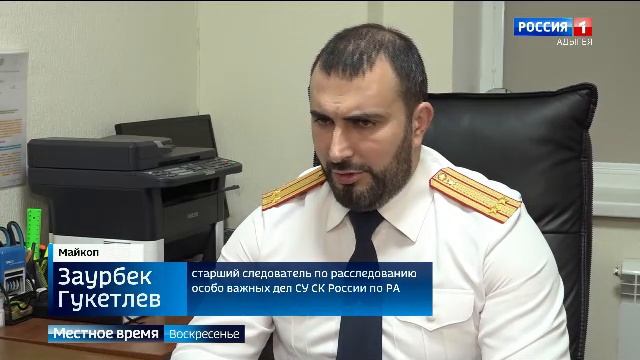 14.30- «Местное время. Вести». от 15.12.2025г.