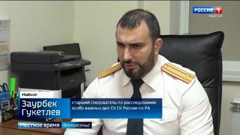 14.30- «Местное время. Вести». от 15.12.2025г.