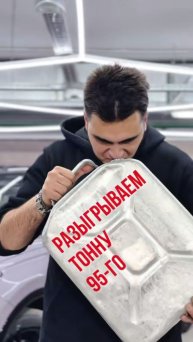 ⛽️🎁Дарим ТОННУ бензина (1333 литра) одному из подписчиков нашего ТГ-канала!