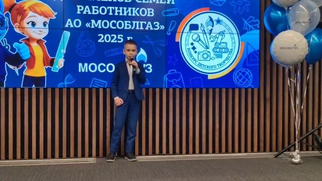 Стихотворение Моя Семья. Декабрь 2025