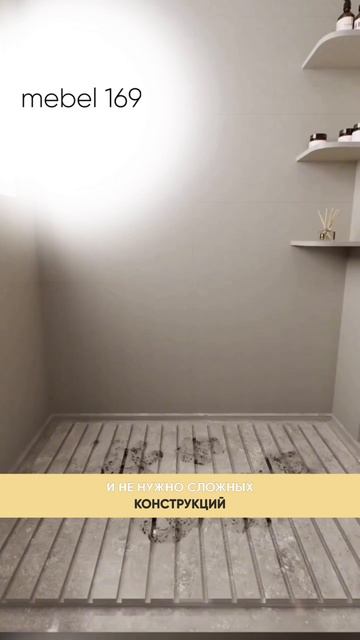 Санузел 2026 года