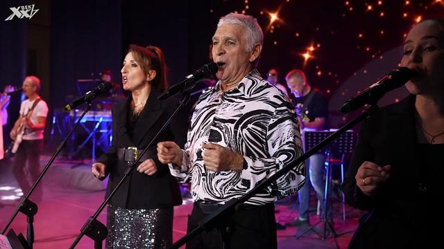 ВИА "ХХ векъ" - "Люди встречаются" (сл. О.Жукова, муз .В.Гаваша)