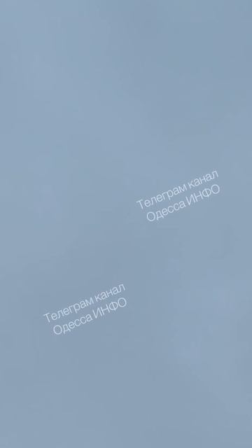 Утренние прилеты в Одесской области.