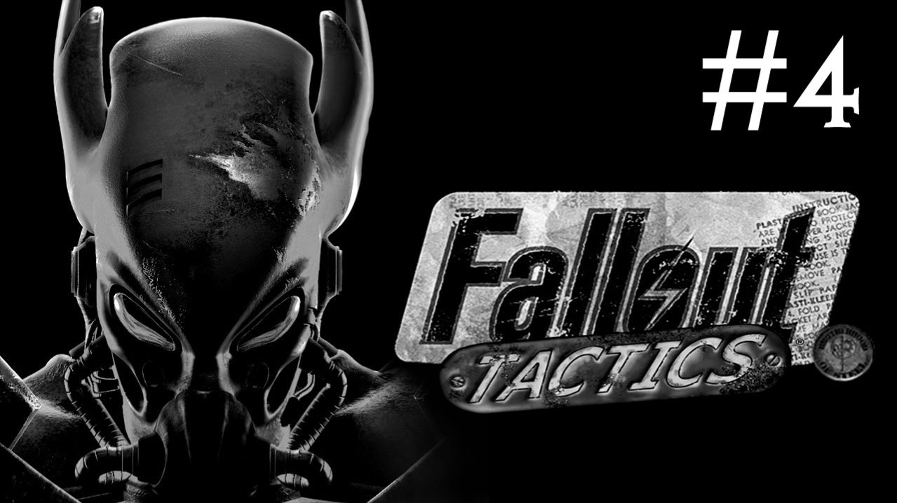 Fallout Tactics # прохождение [4]