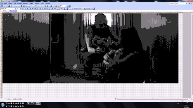 345 [Среднее качество ]