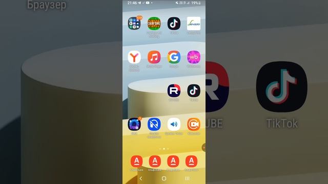 разказиваю информацию