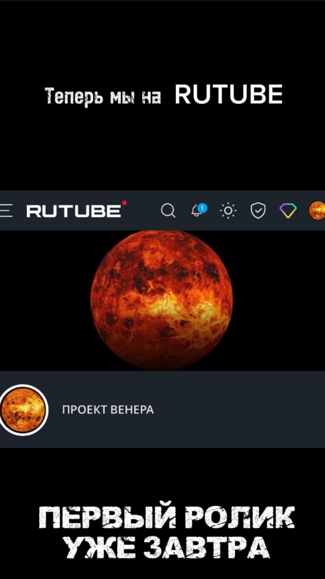 Новый ролик про сущность Фондового рынка 15.12.