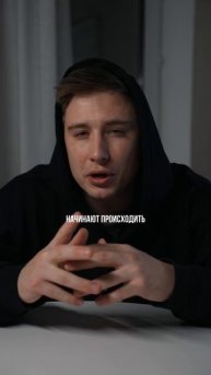 Вы верите в такое?