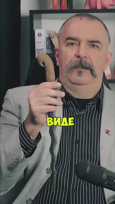 Клим Жуков про специфику рукоятей кинжалов Крисов