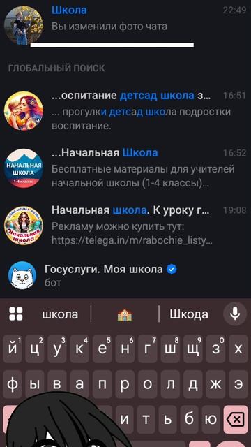 у меня есть школа в MAX