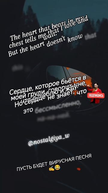 просто старая песня