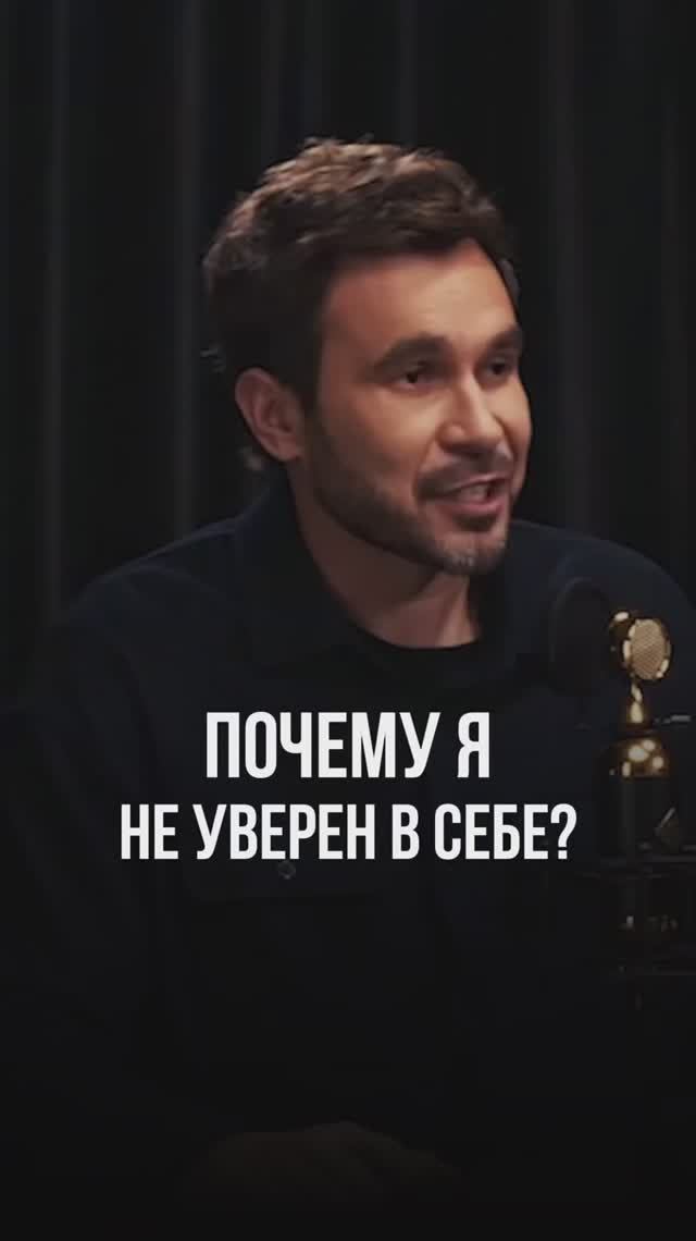 Неуверенность: почему мы сравниваем себя с другими? Психолог Виктория Дмитриева